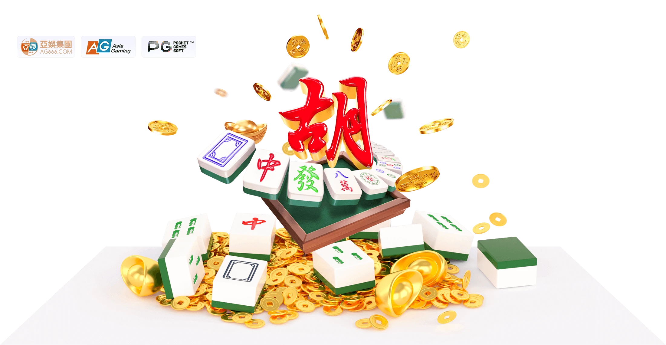 麻将竞技主题图像